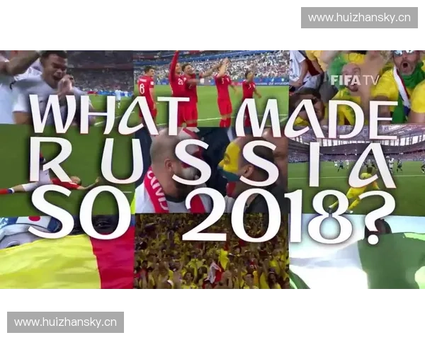 2018世界杯八强赛精彩回顾与球队实力全面解析 2018世界杯八强赛精彩回顾与球队实力全面解析