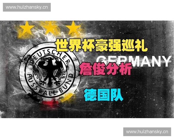 聚焦2026年第23届足球世界杯足球赛全球豪强争锋赛程看点与冠军前景全景观察 聚焦2026年第23届足球世界杯足球赛全球豪强争锋赛程看点与冠军前景全景观察